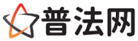 东莞律师网-东莞法律咨询,东莞房产律师,东莞婚姻律师,东莞离婚律师,东莞刑事律师,东莞律师事务所